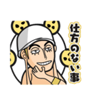 ONE PIECE 神の神による神のためのスタンプ（個別スタンプ：24）