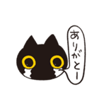 黒猫ちゃん その1（個別スタンプ：2）