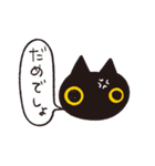 黒猫ちゃん その1（個別スタンプ：3）