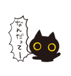 黒猫ちゃん その1（個別スタンプ：5）