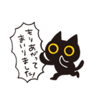 黒猫ちゃん その1（個別スタンプ：9）