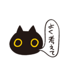 黒猫ちゃん その1（個別スタンプ：10）