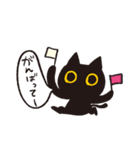 黒猫ちゃん その1（個別スタンプ：11）