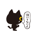 黒猫ちゃん その1（個別スタンプ：12）