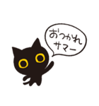 黒猫ちゃん その1（個別スタンプ：15）