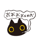 黒猫ちゃん その1（個別スタンプ：17）