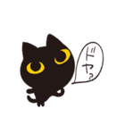 黒猫ちゃん その1（個別スタンプ：31）