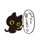 黒猫ちゃん その1（個別スタンプ：33）