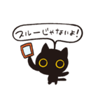 黒猫ちゃん その1（個別スタンプ：37）