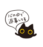 黒猫ちゃん その1（個別スタンプ：38）