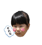 こはなつ2020（個別スタンプ：6）