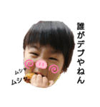 こはなつ2020（個別スタンプ：11）