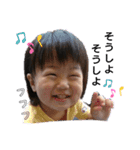 こはなつ2020（個別スタンプ：15）