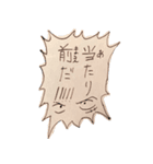 ONE PIECE 名言スタンプ！（品川）（個別スタンプ：1）