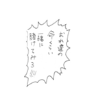 ONE PIECE 名言スタンプ！（品川）（個別スタンプ：2）