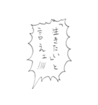 ONE PIECE 名言スタンプ！（品川）（個別スタンプ：4）