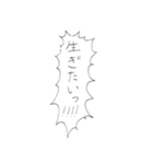 ONE PIECE 名言スタンプ！（品川）（個別スタンプ：5）