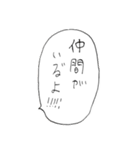 ONE PIECE 名言スタンプ！（品川）（個別スタンプ：9）