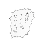 ONE PIECE 名言スタンプ！（品川）（個別スタンプ：10）