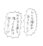 ONE PIECE 名言スタンプ！（品川）（個別スタンプ：11）