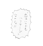 ONE PIECE 名言スタンプ！（品川）（個別スタンプ：14）