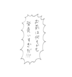 ONE PIECE 名言スタンプ！（品川）（個別スタンプ：17）