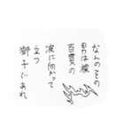 ONE PIECE 名言スタンプ！（品川）（個別スタンプ：20）