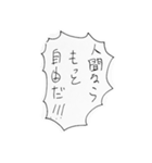 ONE PIECE 名言スタンプ！（品川）（個別スタンプ：21）