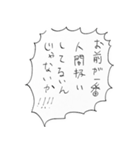 ONE PIECE 名言スタンプ！（品川）（個別スタンプ：22）