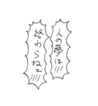ONE PIECE 名言スタンプ！（品川）（個別スタンプ：23）