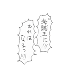 ONE PIECE 名言スタンプ！（品川）（個別スタンプ：24）