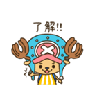 ONE PIECE かわいいチョッパースタンプ（個別スタンプ：11）