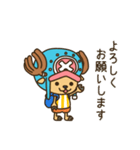 ONE PIECE かわいいチョッパースタンプ（個別スタンプ：15）