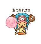 ONE PIECE かわいいチョッパースタンプ（個別スタンプ：20）