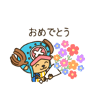 ONE PIECE かわいいチョッパースタンプ（個別スタンプ：22）