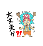 ONE PIECE アイボンスタンプ（個別スタンプ：8）