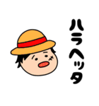 ONE PIECE ゆるふわな仲間たち（個別スタンプ：1）