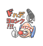 ONE PIECE ハデなバギー船長スタンプ（個別スタンプ：3）