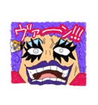 ONE PIECE マリンフォードスタンプ（個別スタンプ：7）