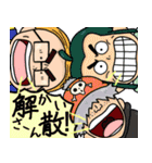 ONE PIECE みんな仲間だスタンプ（個別スタンプ：38）