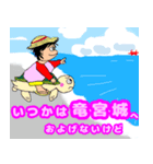 ONE PIECE 泳げないけど（個別スタンプ：4）