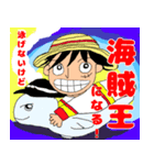 ONE PIECE 泳げないけど（個別スタンプ：5）