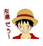 気軽なONE PIECEスタンプ（個別スタンプ：1）