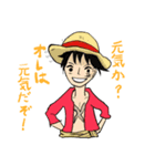 ONE PIECE  麦わらの一味（個別スタンプ：1）