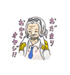 ONE PIECE RIKU's STAMP（個別スタンプ：6）