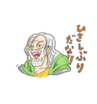 ONE PIECE RIKU's STAMP（個別スタンプ：8）