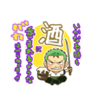 ONE PIECE×サトウユウタ スタンプ（個別スタンプ：2）