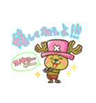 ONE PIECE×サトウユウタ スタンプ（個別スタンプ：7）