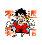 ONE PIECE  男前五人衆参上 ドン！！（個別スタンプ：1）
