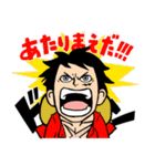 ONE PIECE  男前五人衆参上 ドン！！（個別スタンプ：3）